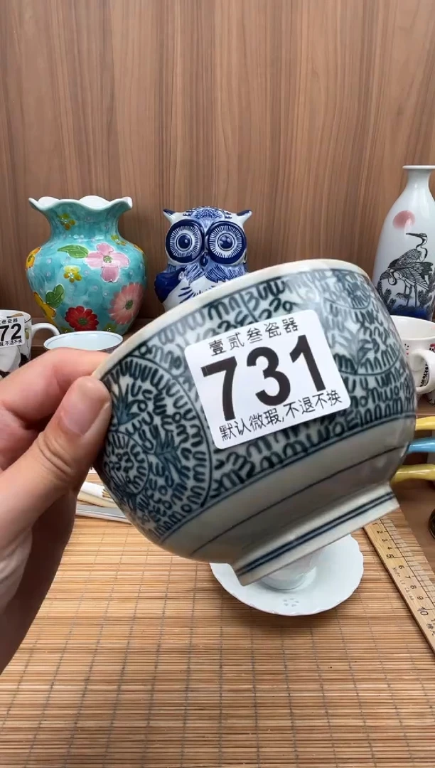 z**见瓷器瓷器瓷器瓷器