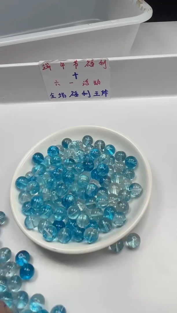 未镶嵌颈饰水晶w1726海蓝宝阿赛10mm*20颗