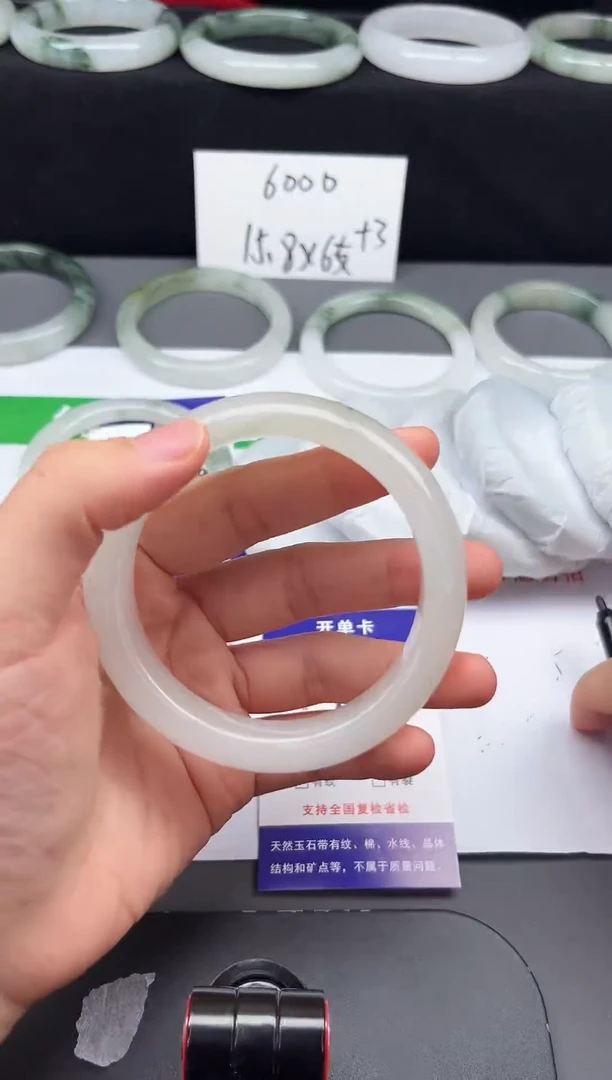 石英质玉手镯未镶嵌51-60/59