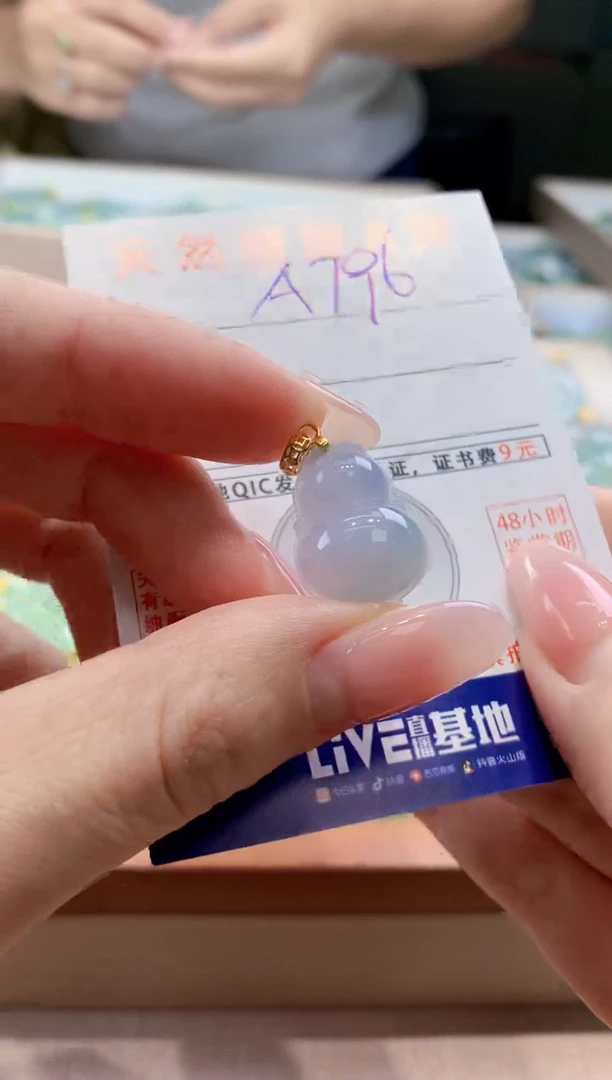 颈饰未镶嵌翡翠天然缅甸a货翡翠