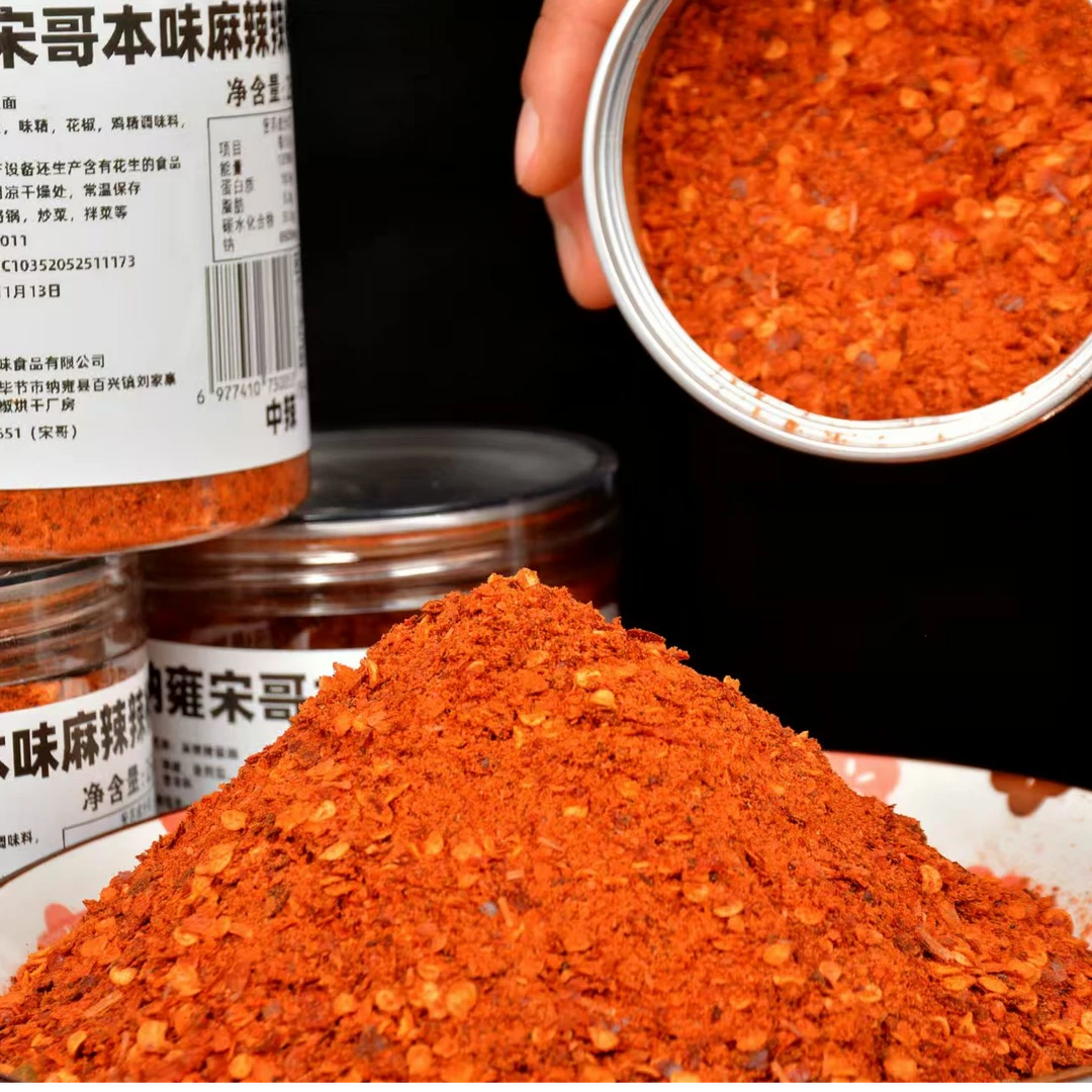 本味蒜香辣椒面组合装