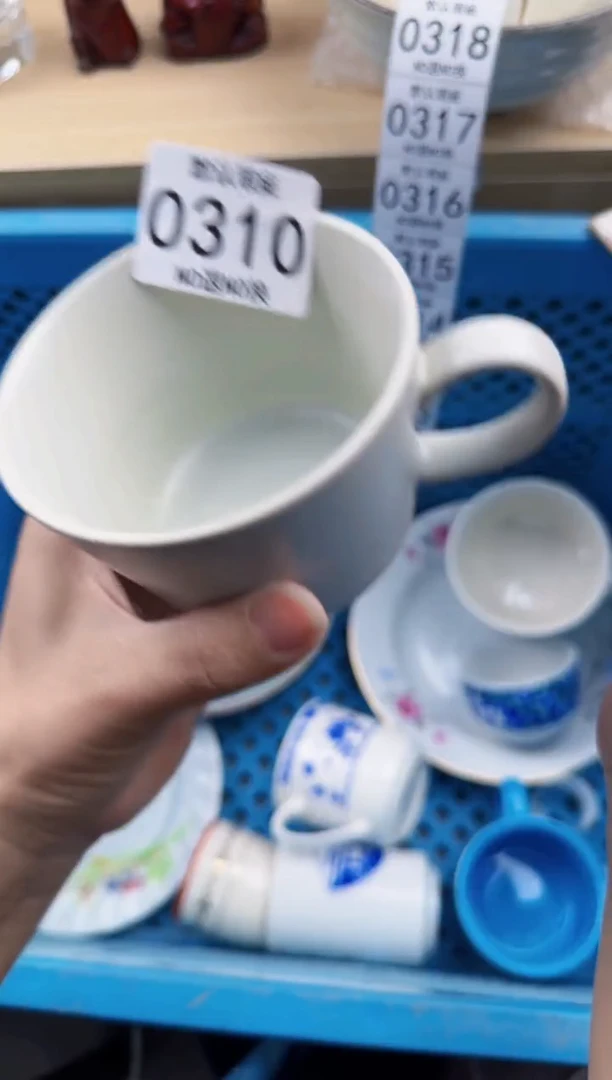 310回流瓷器，默认微瑕，18包邮