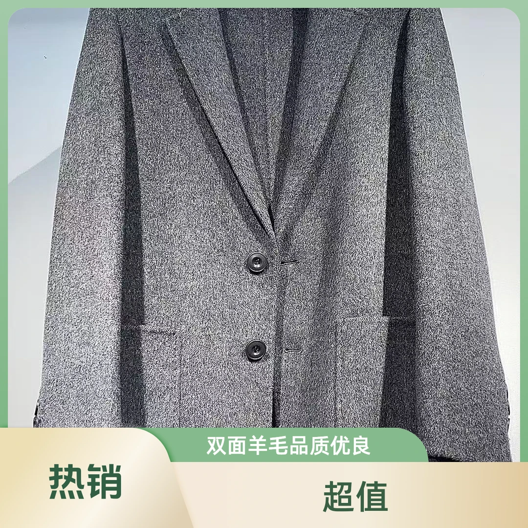 【开播福利】男款西装双面羊毛大衣