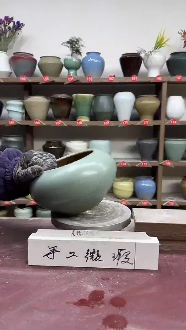 【闪购商品】陶瓷9-高13口12瑕