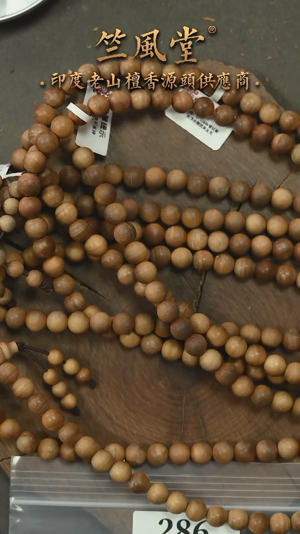 檀香木手串/手链迈索尔8*108横纹多圈 微瑕福利随机发一（286