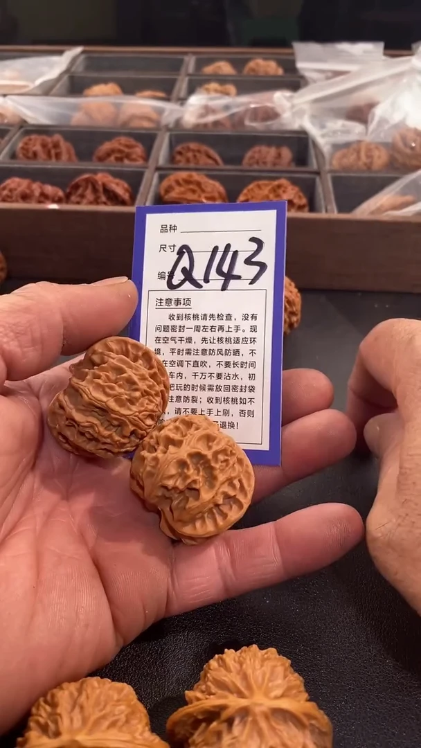 【闪购商品】文玩核桃吊坠40苹果园