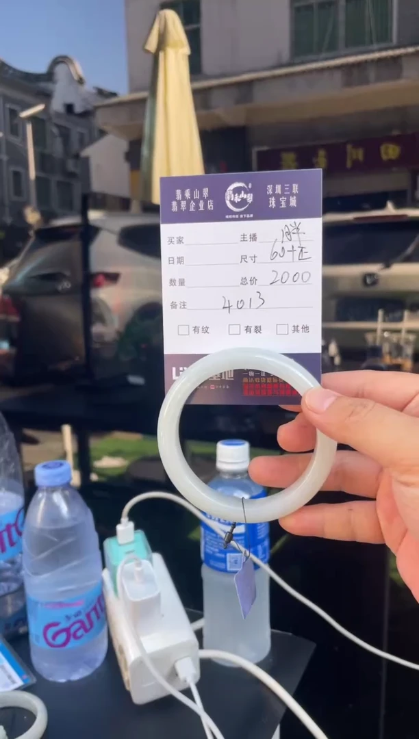 未镶嵌手镯翡翠W 60正圈 4013