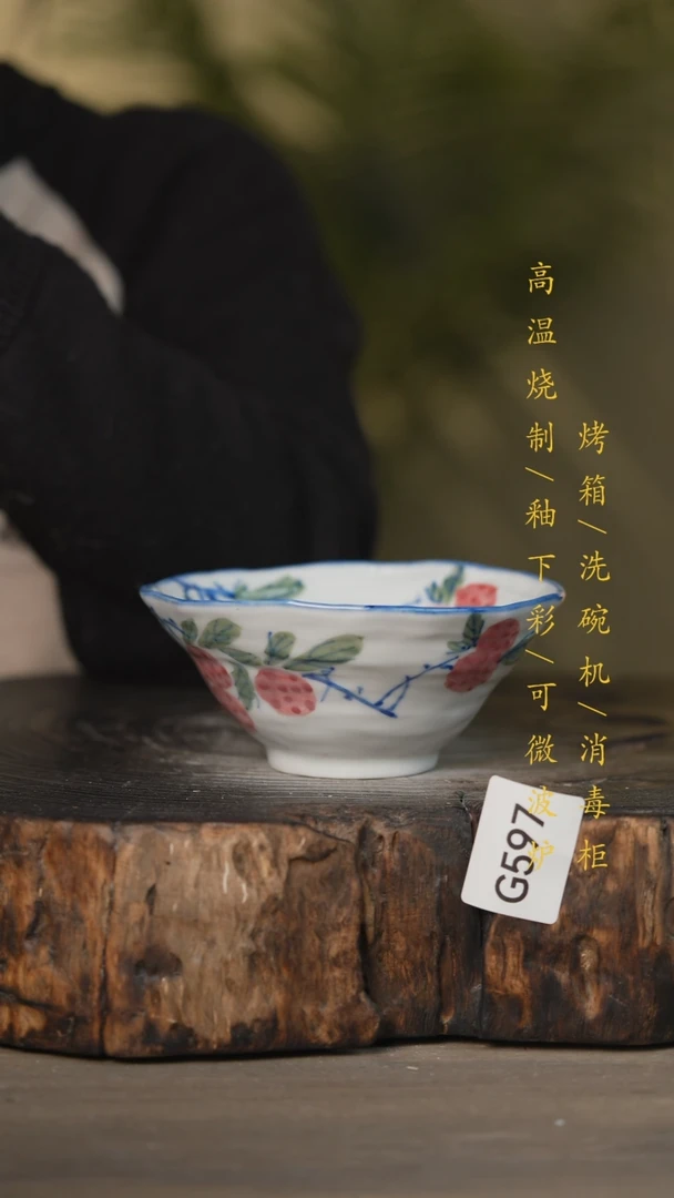 【闪购商品】瓷片景德镇高温釉下彩可微波烤箱洗碗机597