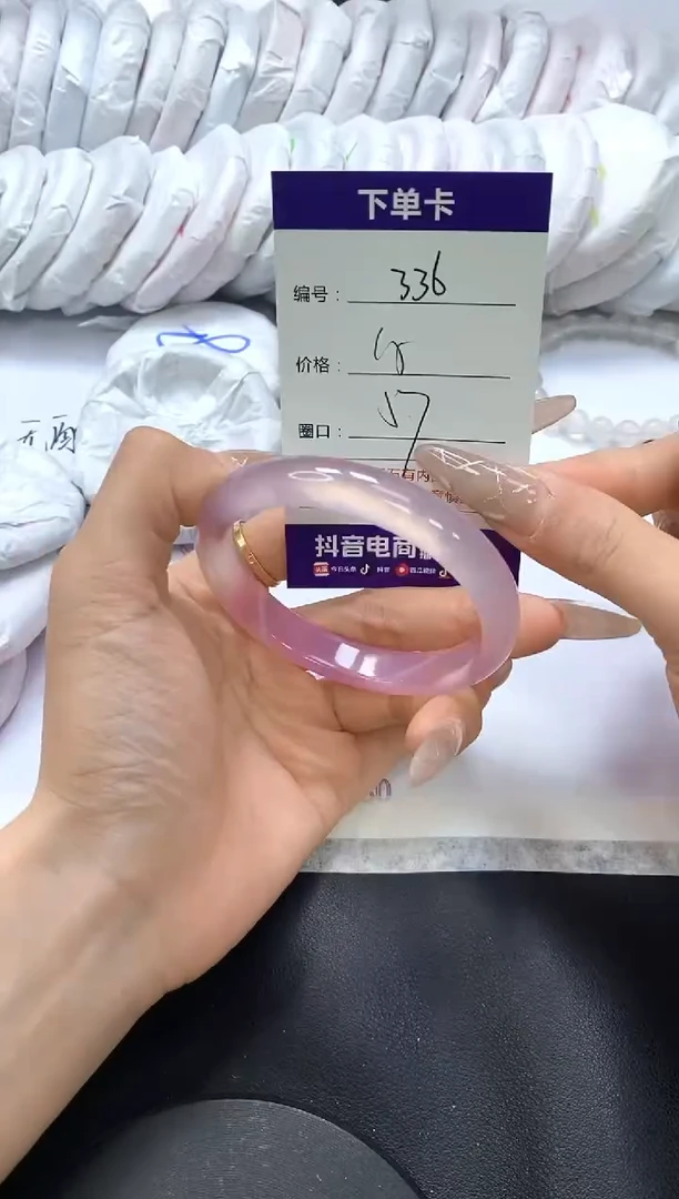 手镯玛瑙/玉髓未镶嵌336