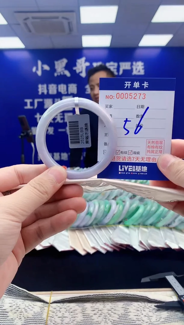 【闪购商品】翡翠手镯未镶嵌翡翠天然A货手镯