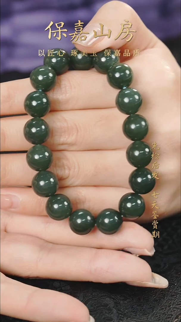 未镶嵌手串和田玉和田玉手串