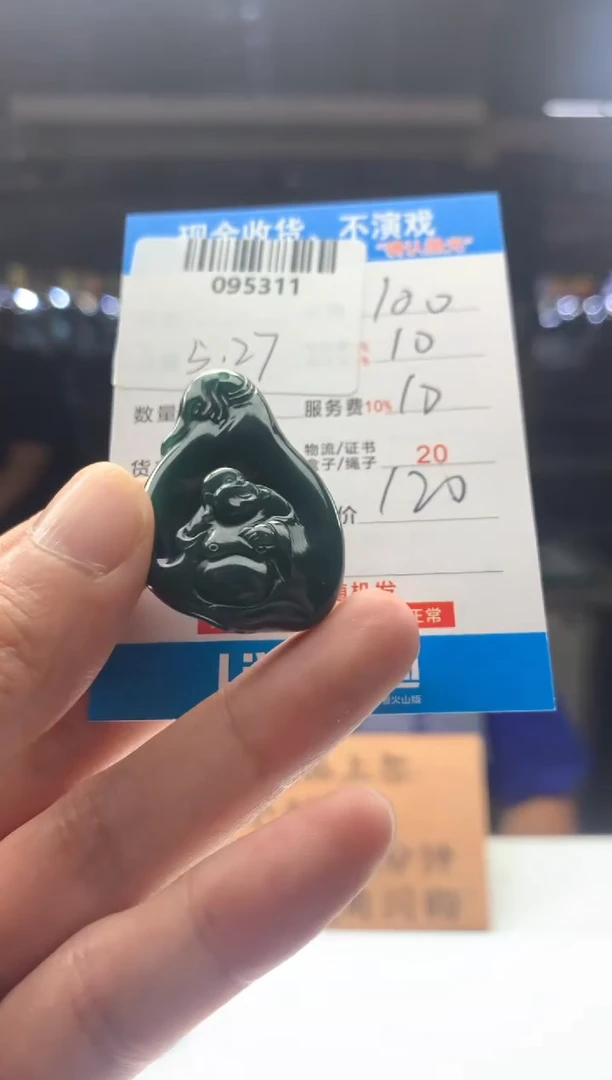 定制翡翠未镶嵌天然翡翠A货拍一发一