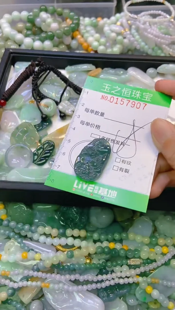 颈饰未镶嵌翡翠闪购0157907