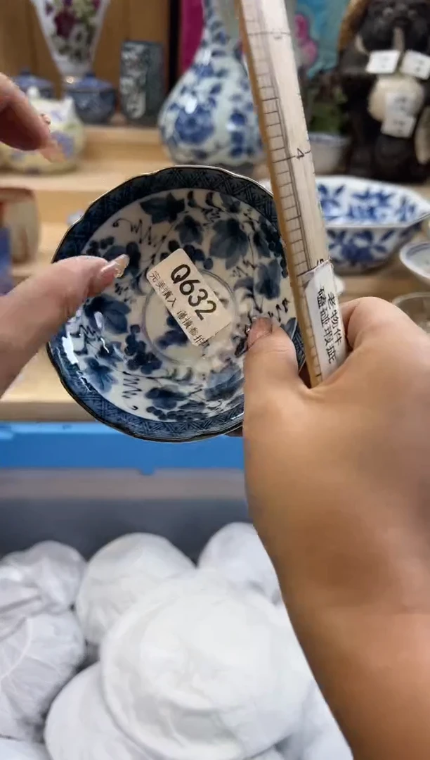 【闪购商品】瓷片632qqqqqqqqqqqq