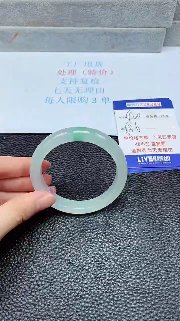 拍下以实物为准228388
