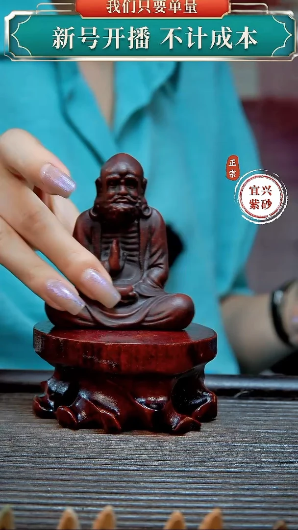 紫砂茶宠原矿紫砂茶宠摆件