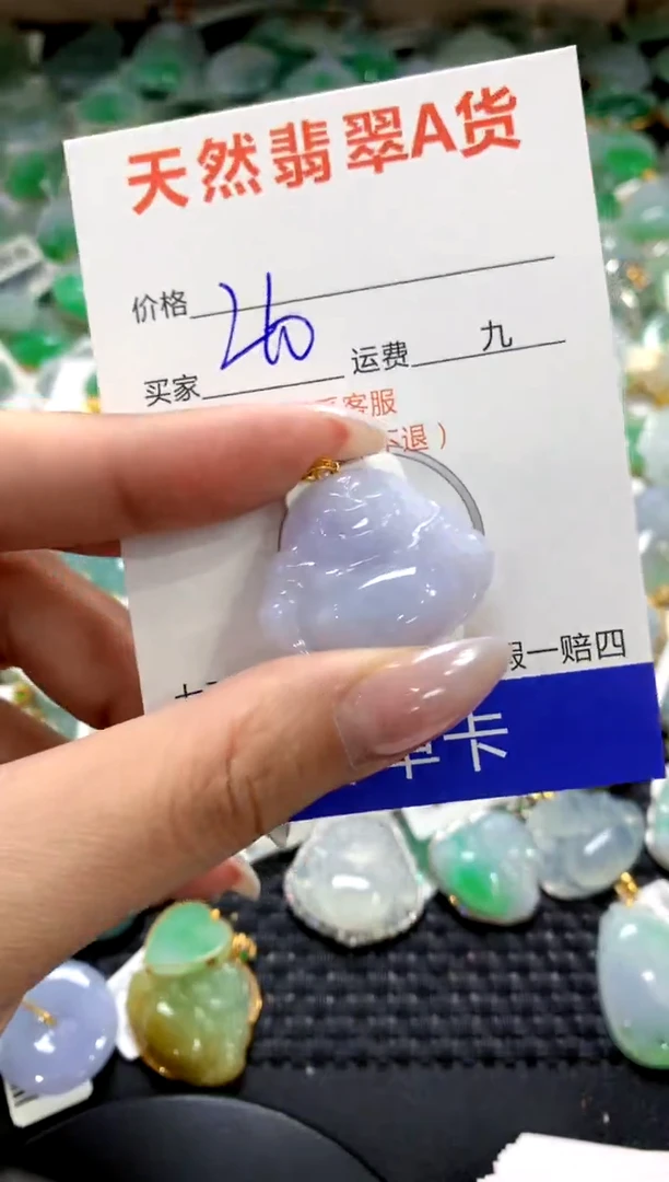 颈饰未镶嵌翡翠1111111111111111