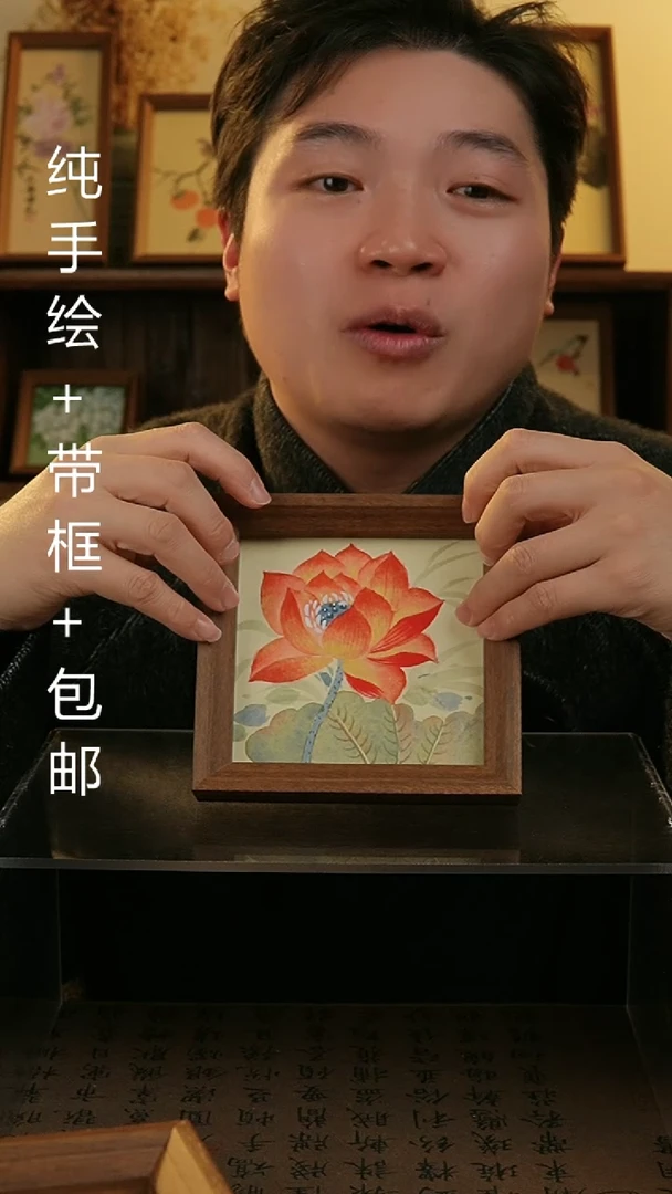 【闪购商品】国画14*14纯手绘国风国画摆台