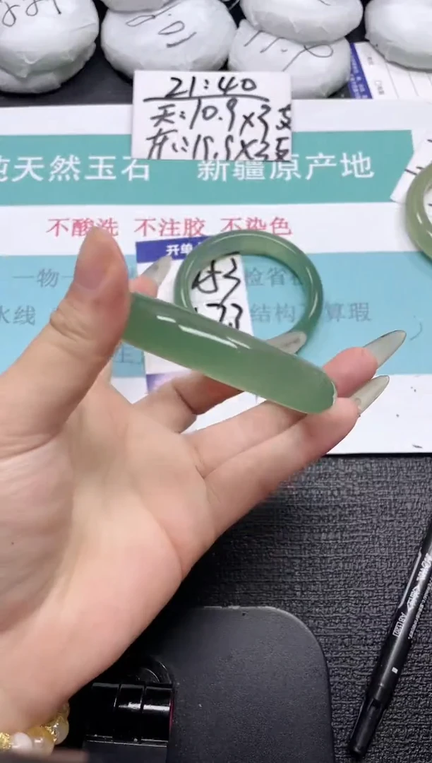 未镶嵌手镯石英质玉254-58