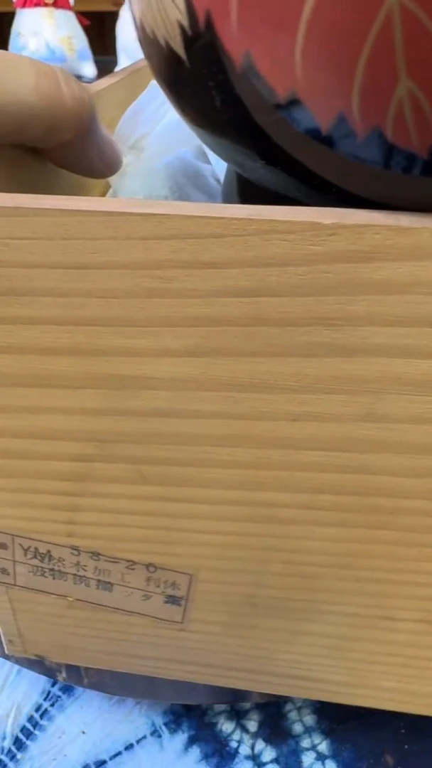 沛*茶道具瓷器茶器