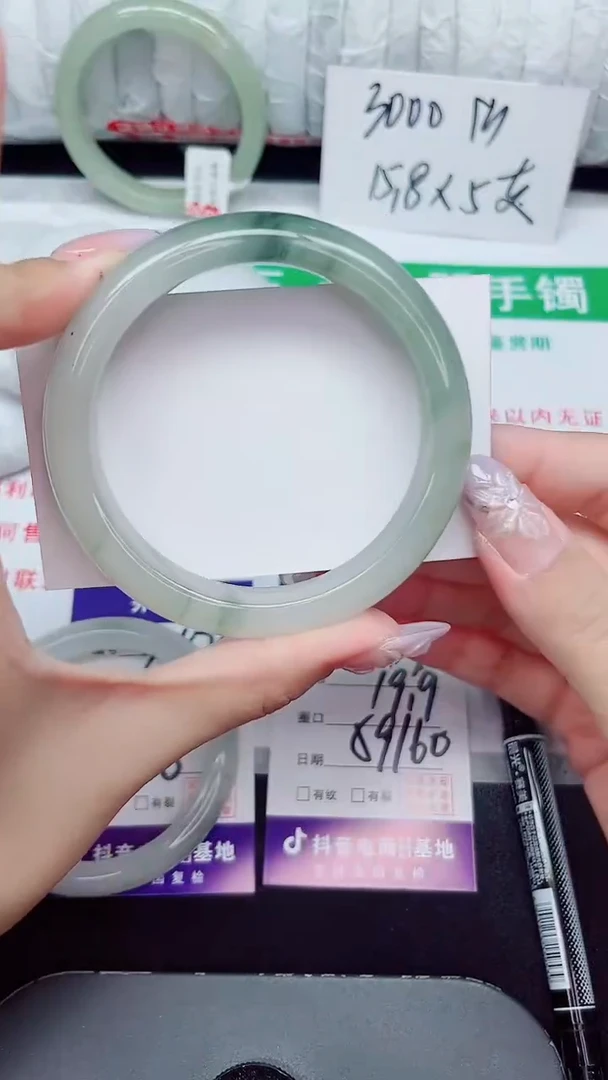 未镶嵌手镯石英质玉343-59/60