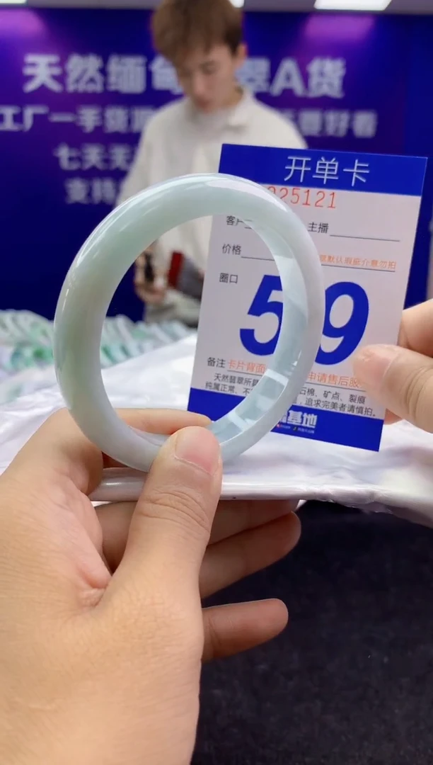 未镶嵌手镯翡翠AAAAAAAAAAAA