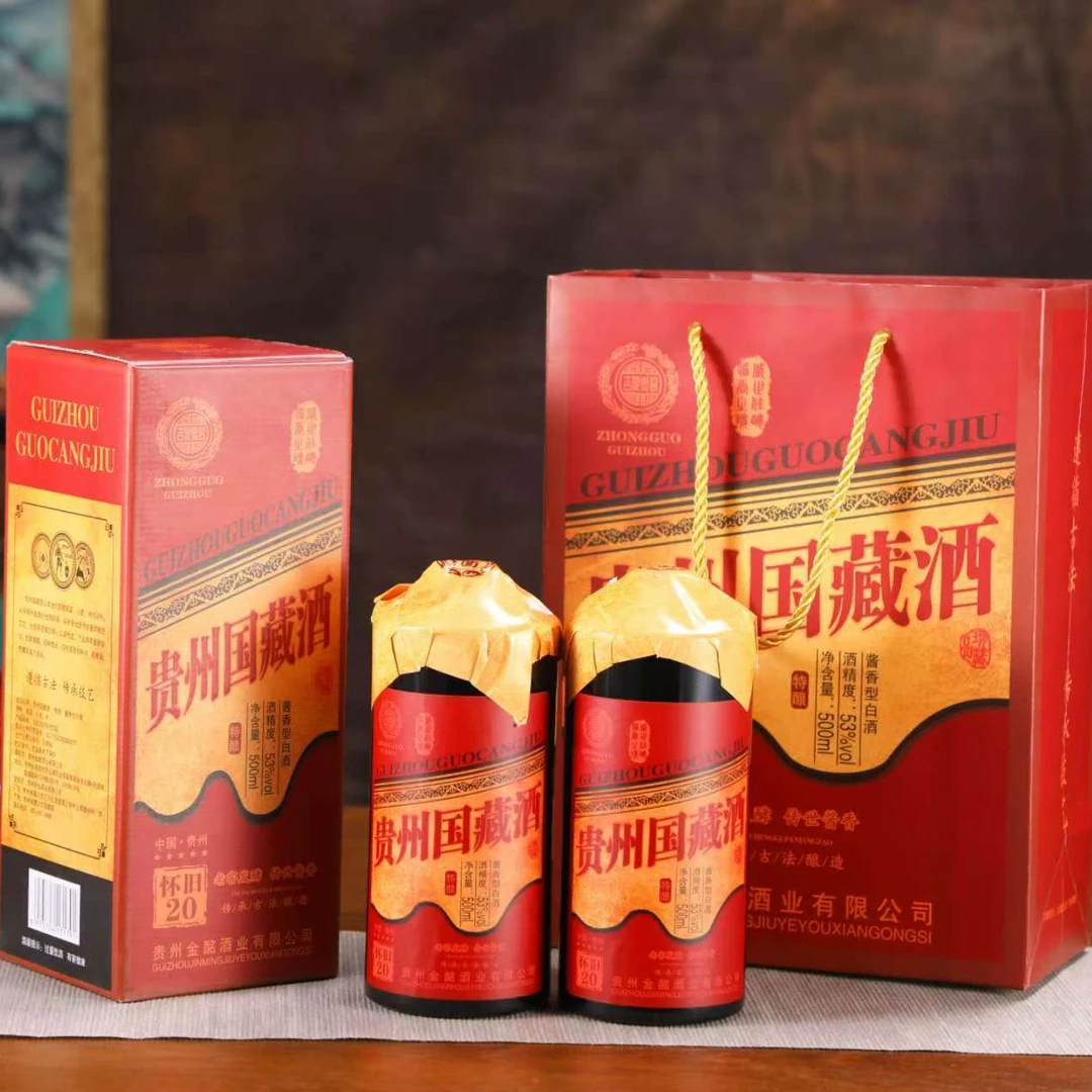 吉家宴酱贵州国藏酒 53度纯粮酱香型500ml*6瓶含礼袋
