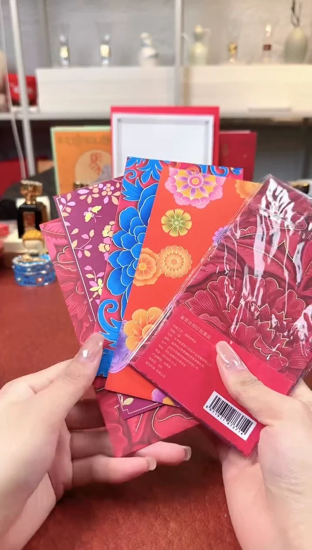 111111111111十包红包