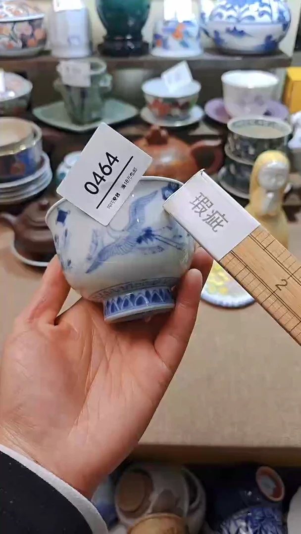 【闪购商品】瓷片默认微瑕，完美慎拍464