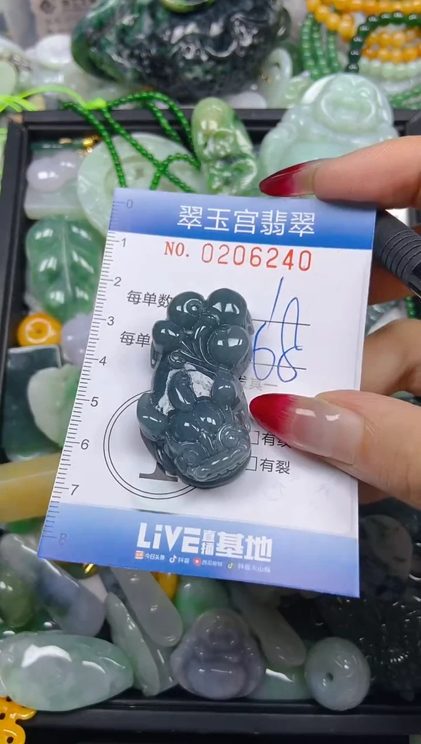 颈饰未镶嵌翡翠闪购0206240