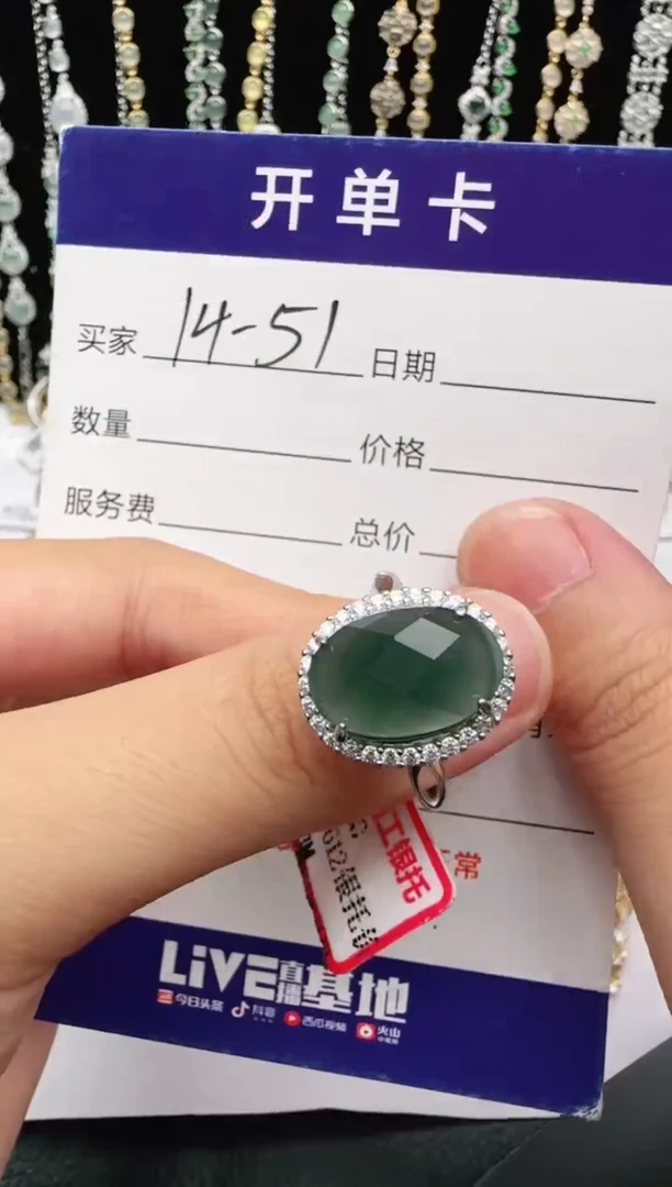 翡翠戒指银S925镶嵌2222