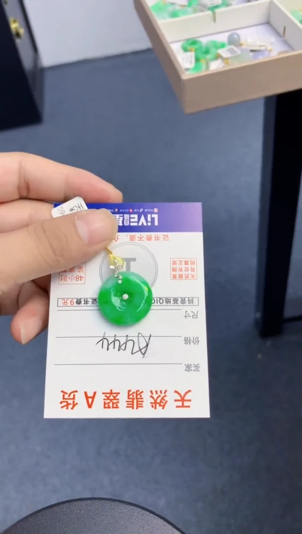 颈饰18K金镶嵌翡翠天然缅甸A货翡翠百元以上9元证书费自理