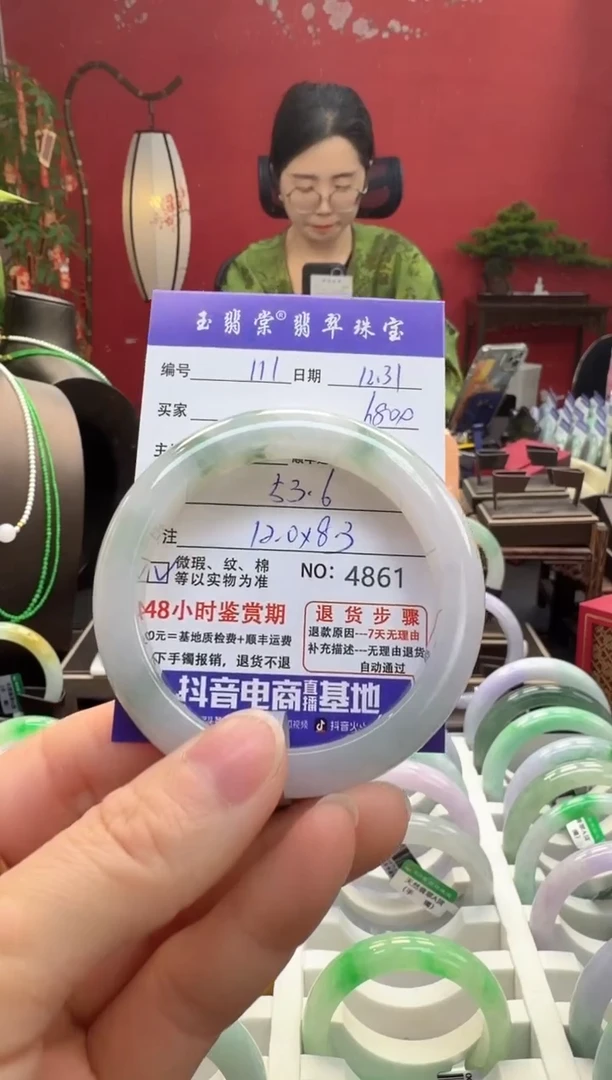 未镶嵌手镯翡翠翡翠111