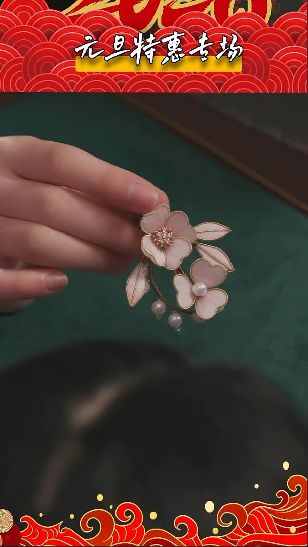 刺绣【福利】湘传礼 桑蚕丝 非遗绒花发夹