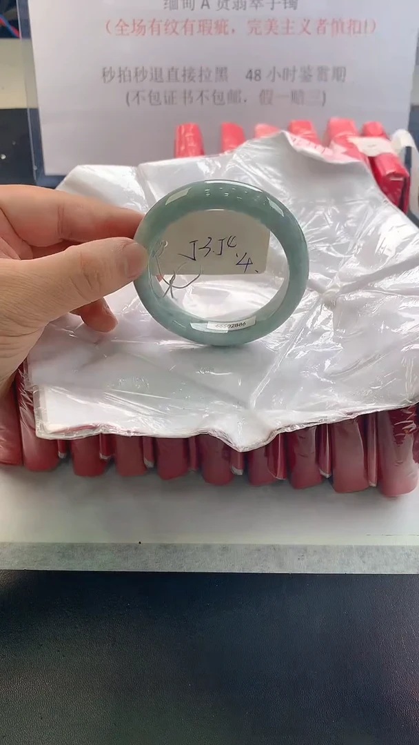 未镶嵌手镯翡翠4