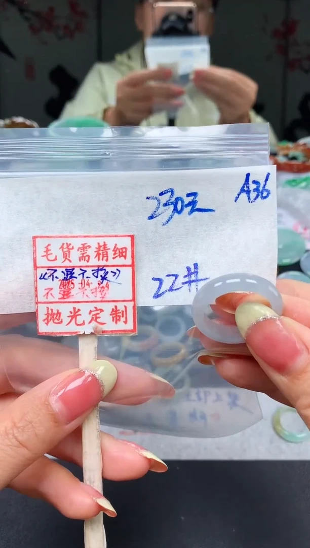 未镶嵌定制翡翠北****练22# 戒圈230元毛货需精抛光