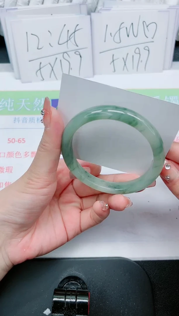 【闪购商品】石英质玉手镯未镶嵌211