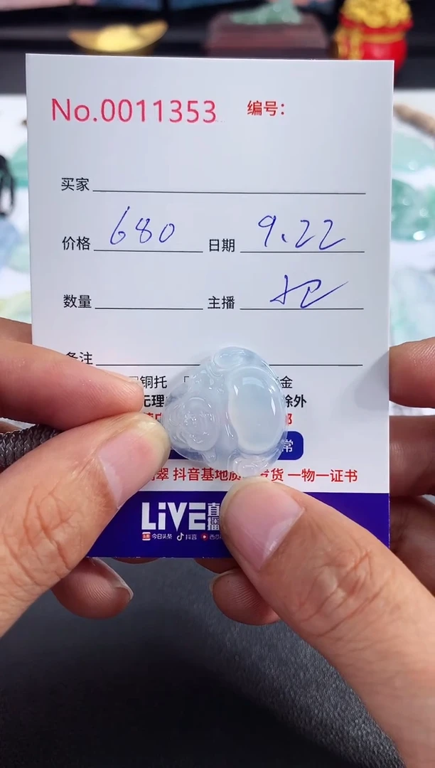 颈饰未镶嵌翡翠佛公