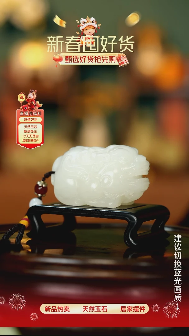 玉《纳福貔貅》摆件