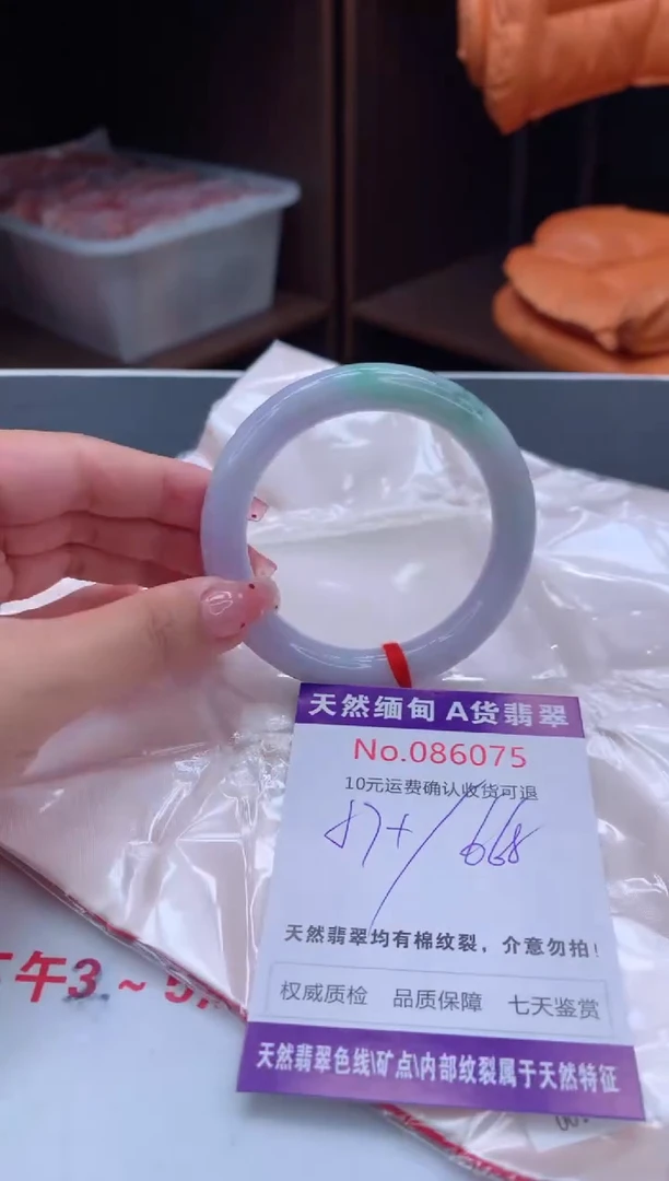 未镶嵌手镯翡翠有纹，完美者勿拍