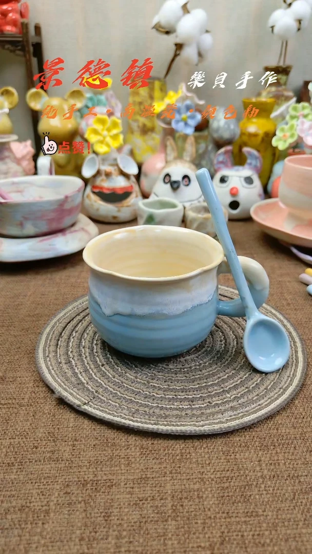 樂貝家手作系列 花口杯 2