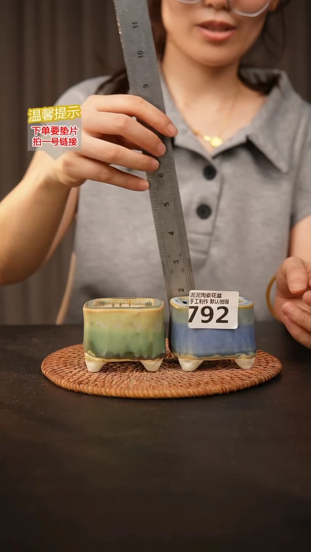 瓷片792 内口径约4.5  外高约5