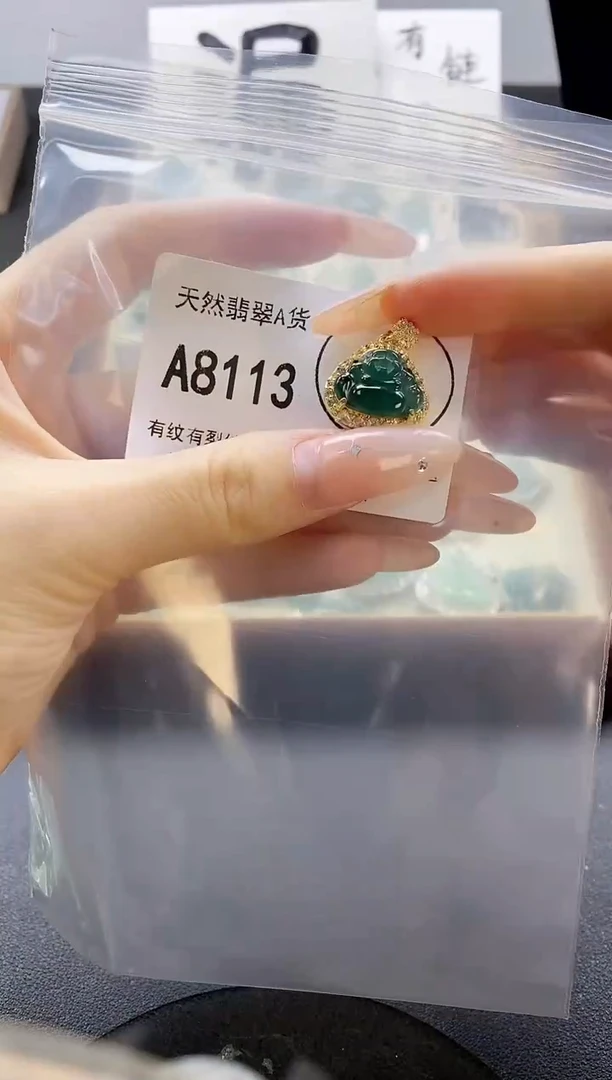 吊坠(赠链)未镶嵌翡翠天然翡翠A货