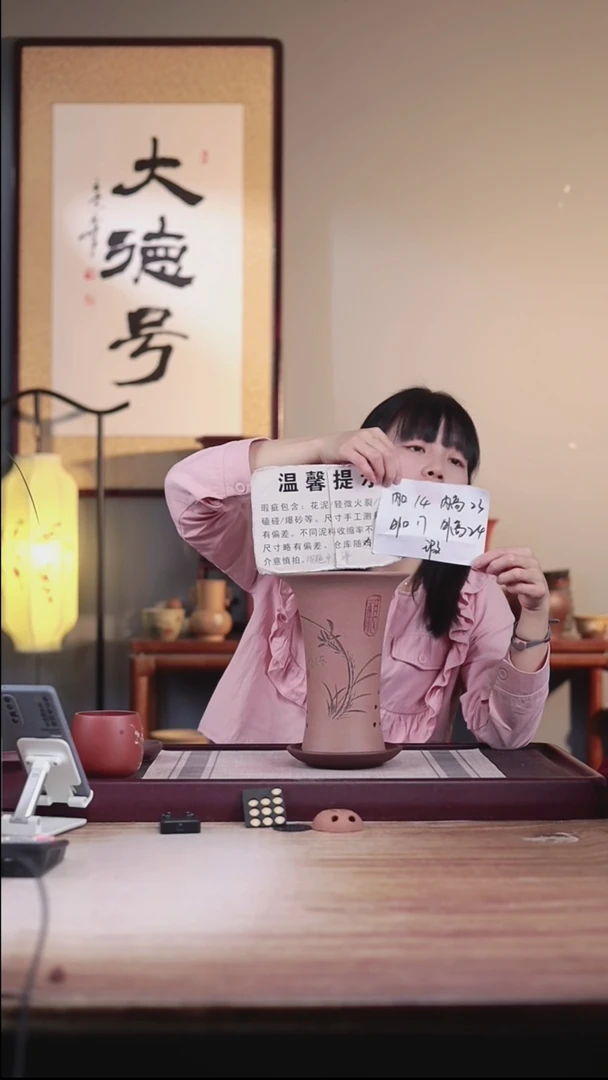 紫砂花盆瑕疵粉浆刻绘福喇叭一只带瑕疵托盘