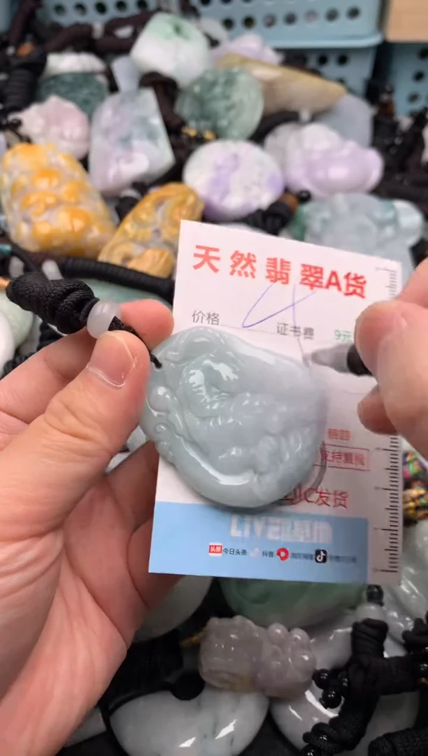 翡翠未镶嵌吊坠(不含链)1