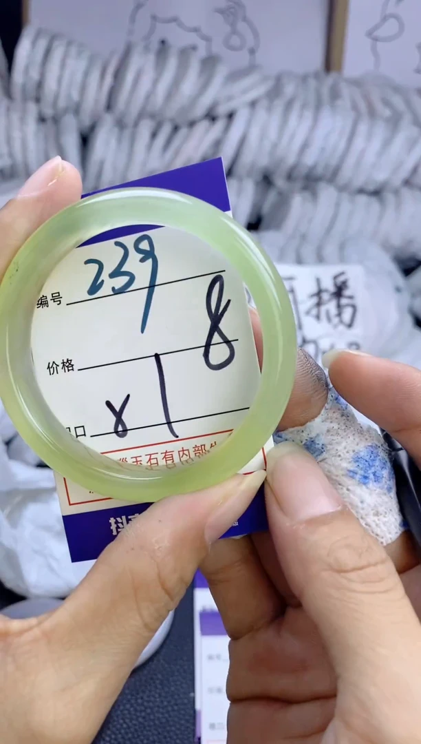手镯玛瑙/玉髓未镶嵌239