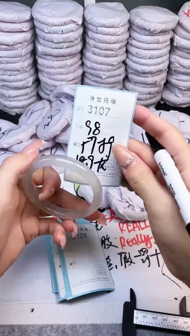 手镯玛瑙/玉髓未镶嵌3107
