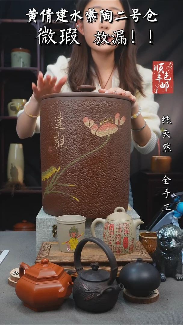 【闪购商品】壶黄倩建水紫陶微瑕97