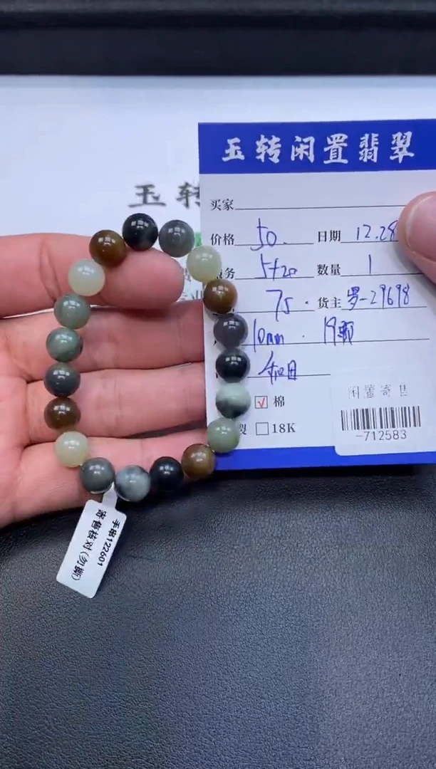 颈饰未镶嵌和田玉手串多人-712583