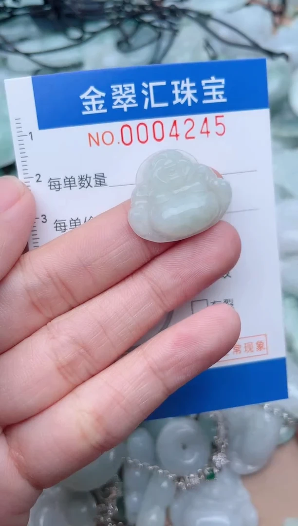 颈饰未镶嵌翡翠4245